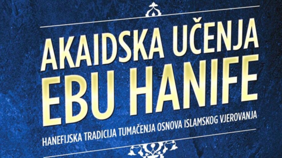 Ebu ha